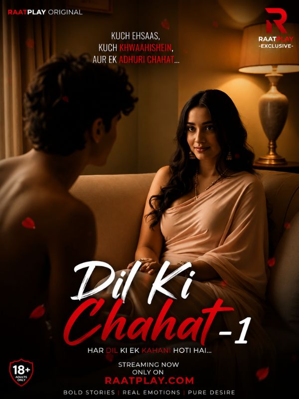 Dil Ki Chahat-1